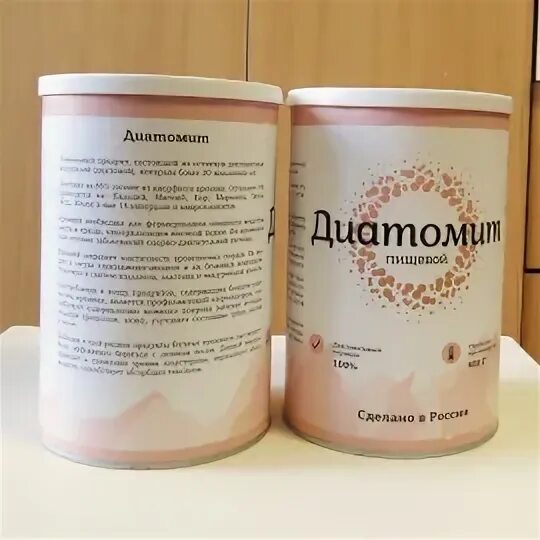 Диатомит пищевой инструкция по применению. Диатомит порошок. Диатомит пищевой свойства. Диатомит пищевой. Диатомит пищевой свойства.