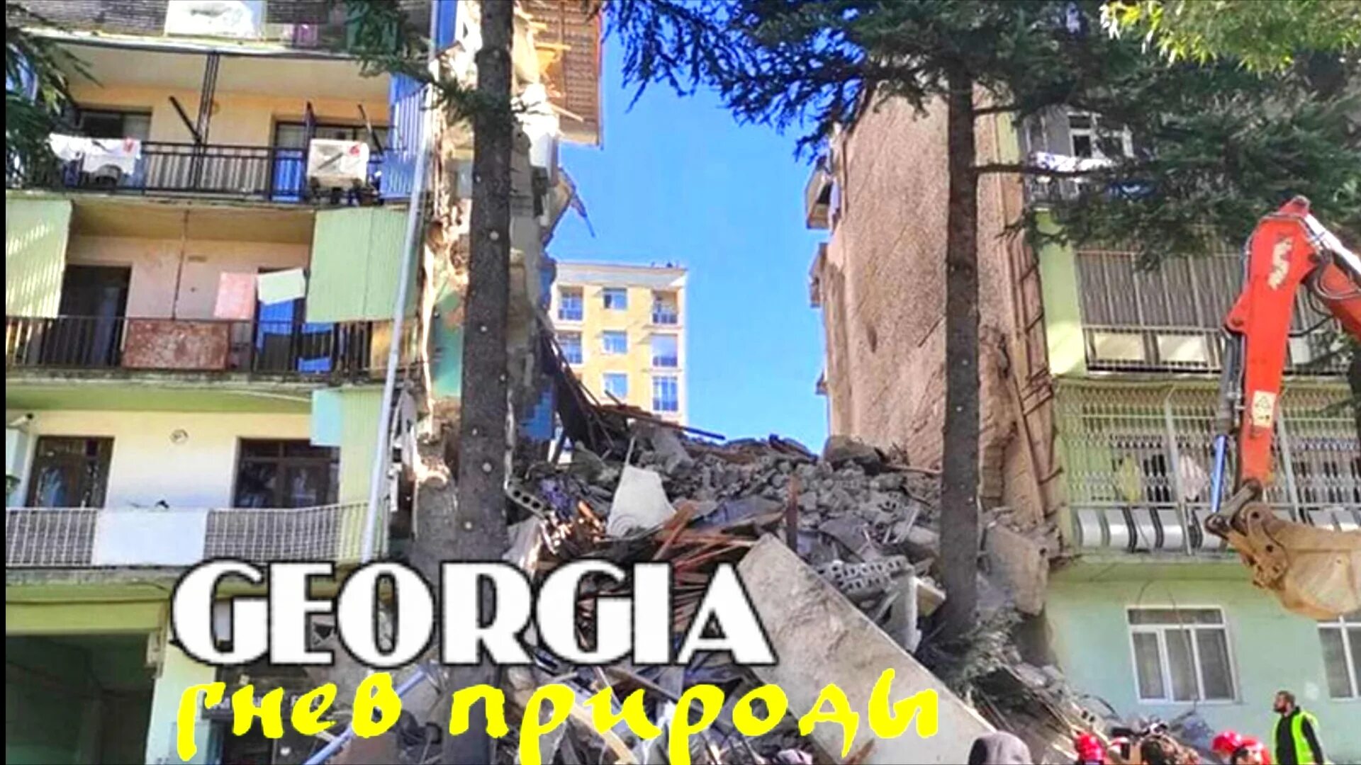 Денудационные землетрясения. Землетрясение обрушилось. Christchurch new zealand землетрясение 2011. Оползень и сель. Ганьсу оползень.