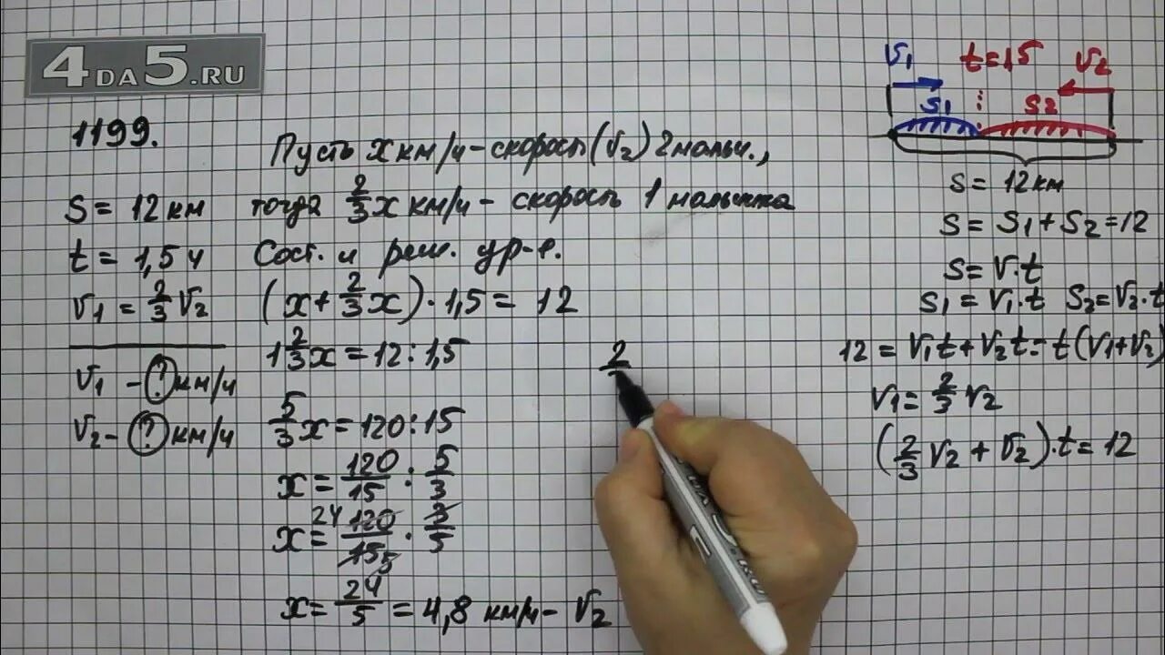 Математика 6 класс номер 33. Матем 6 класс номер 207. Математика 6 класс номер 207. Математика 5 класс виленкин номер 1369. Математика 6 класс виленкин номер 1200 решение по действиям.