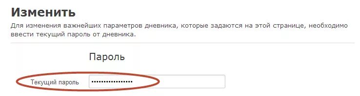 Какое отображаемое имя. Отображаемое имя на сайте что такое. Как поменять имя в гидре. Сайт гидра как изменить имя пользователя. Как узнать отображаемое имя на гидре.