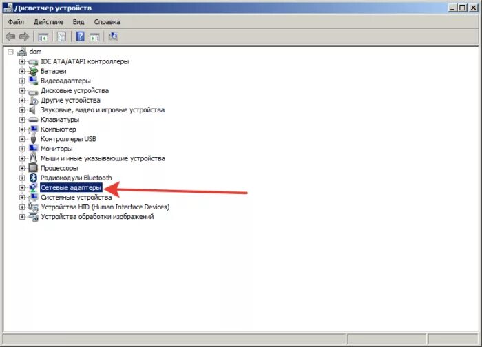 Как установить сетевой адаптер на windows. Сетевой адаптер windows. драйвер сетевого адаптера для windows 7 x64 на ноутбук. диспетчер устройств ethernet-контроллер. диспетчер устройств сетевая карта.