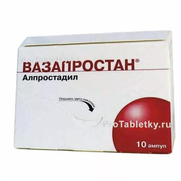 Вазапростан лиоф. Вазапростан 60 мкг. Вазапростан 60 мкг. Вазапростан 60 москва. Вазапростан 60 москва.