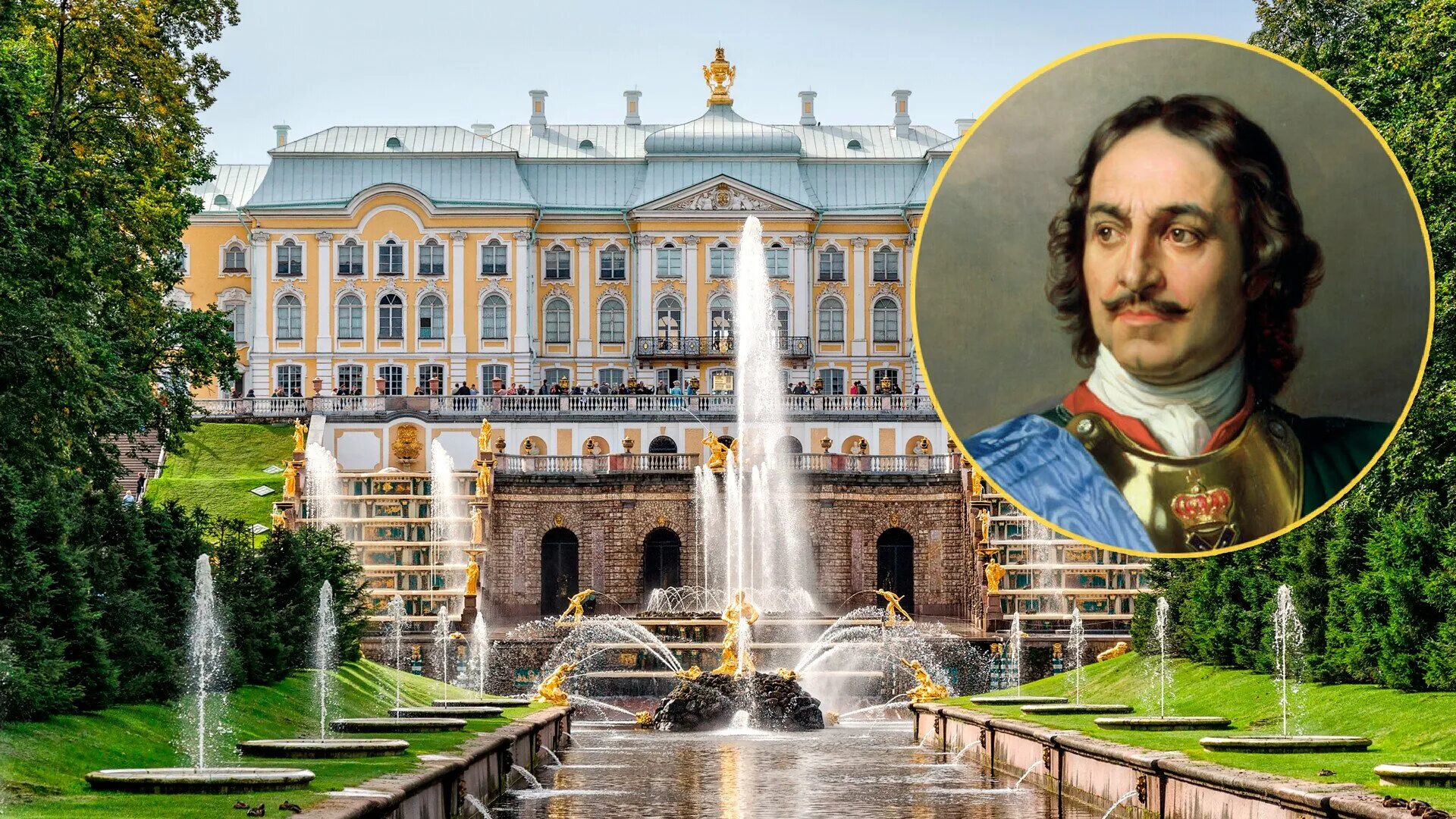 Петергоф фонтаны когда открытие в 2025 году. Петергоф 18 век. резиденция петра 1 в петергофе. петергоф дворец императора.