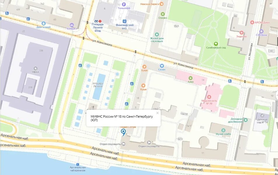 межрайонная инспекция фнс россии 23 по санкт-петербургу. налоговая калининского района челябинск. адрес калининского калининской налоговой инспекции. адрес калининского калининской налоговой инспекции. адрес калининского калининской налоговой инспекции.