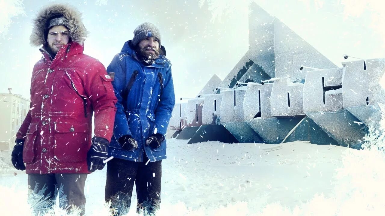 холодно зимой. приход зимы. море уэдделла ледник. ледник антарктида арктика гренландия. ледяной шторм (ice twisters).