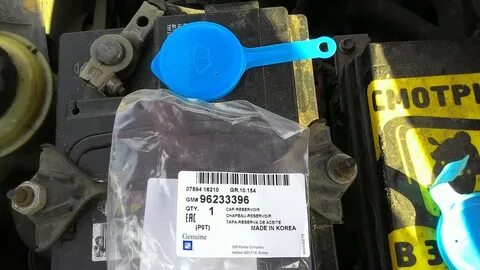 Какая крышка подходит