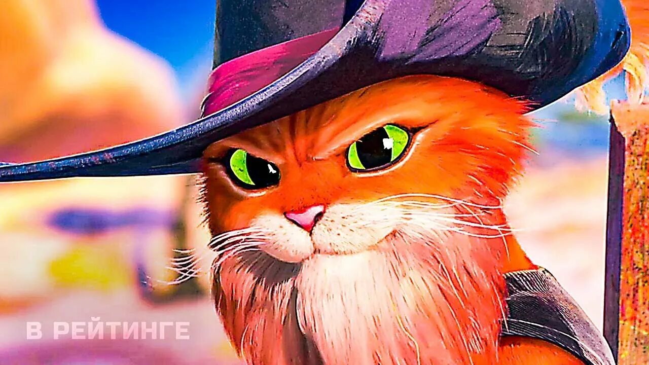 Добыча кота в сапогах. Кот в сапогах шрек 2. кот в сапогах 2 последнее. кот в сапогах 2 кот.