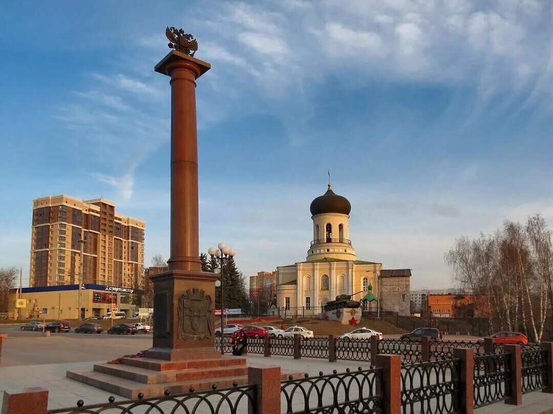 Нарафаминск. Стела город воинской славы Наро-Фоминск. Город Наро Фоминск город воинской славы. Стела «Наро-Фоминск — город воинской славы» на площади Победы. Площадь Победы Наро-Фоминск.