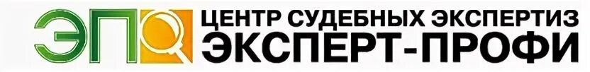 Центр судебных экспертиз