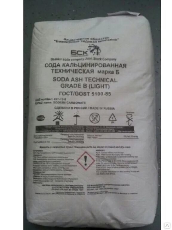 Сода кальцинированная в мешках по 25 кг. Кальцинированная сода хозяйственное. Сода кальцинированная техническая. Сода кальцинированная 5100-85. Сода кальцинированная техническая.
