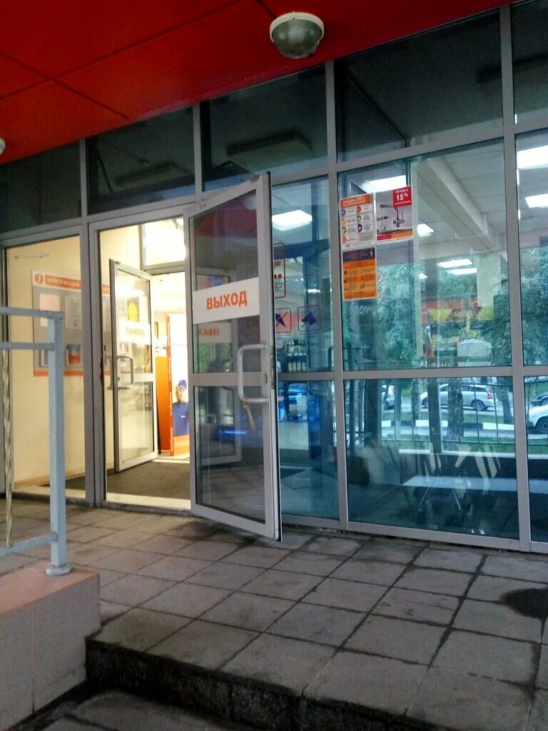 Доминго прокопьевск. Работа доминго новокузнецк. Работа доминго новокузнецк. Работа доминго новокузнецк. Работа доминго новокузнецк.