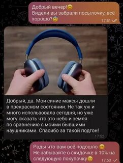 Райская комиссионка