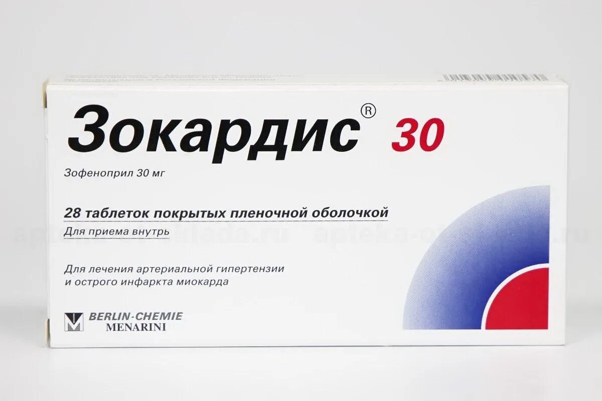 Таблетки зокардис 7. Сомнол зопиклон 7. П/п/о /krka/. 5 мг. Ивабрадин, тбл п.