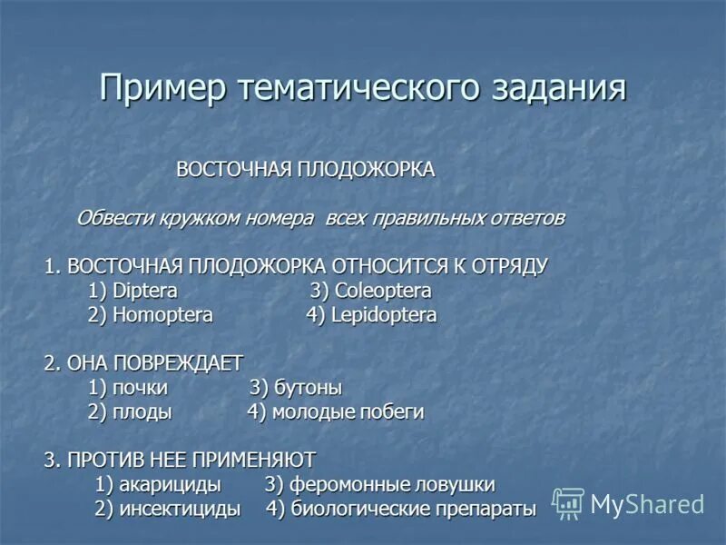 Информационные технологии в медицине. Тест современная наука. Лабораторная диагностика. Тестирование в современном интерфейсе. Цифровые технологии в медицине.