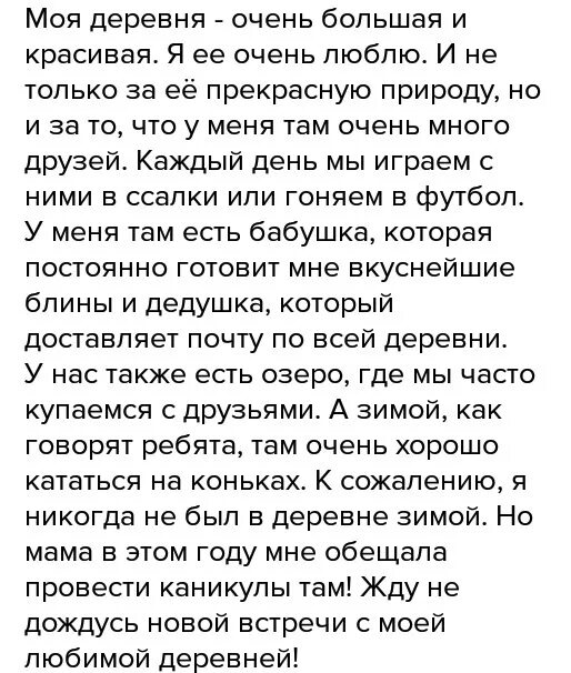 Т живой текст. Письмо близкому человеку. Письму близкмоу человеку. Письма близким людям. Написать письмо близкому человеку.