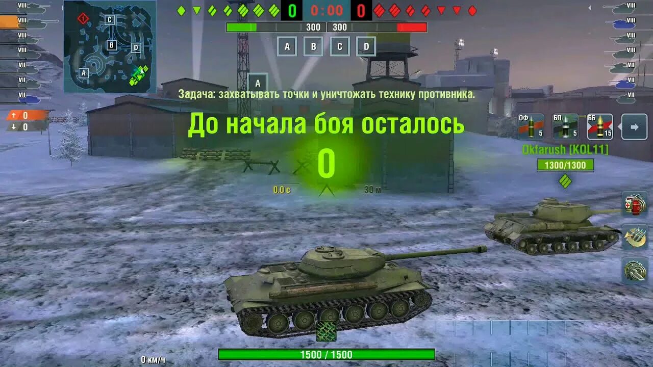 Танк блиц честный обзор. Об 252 у блиц. Об 252у WOT Blitz. Объект 252у блиц. World of Tanks Blitz объект.