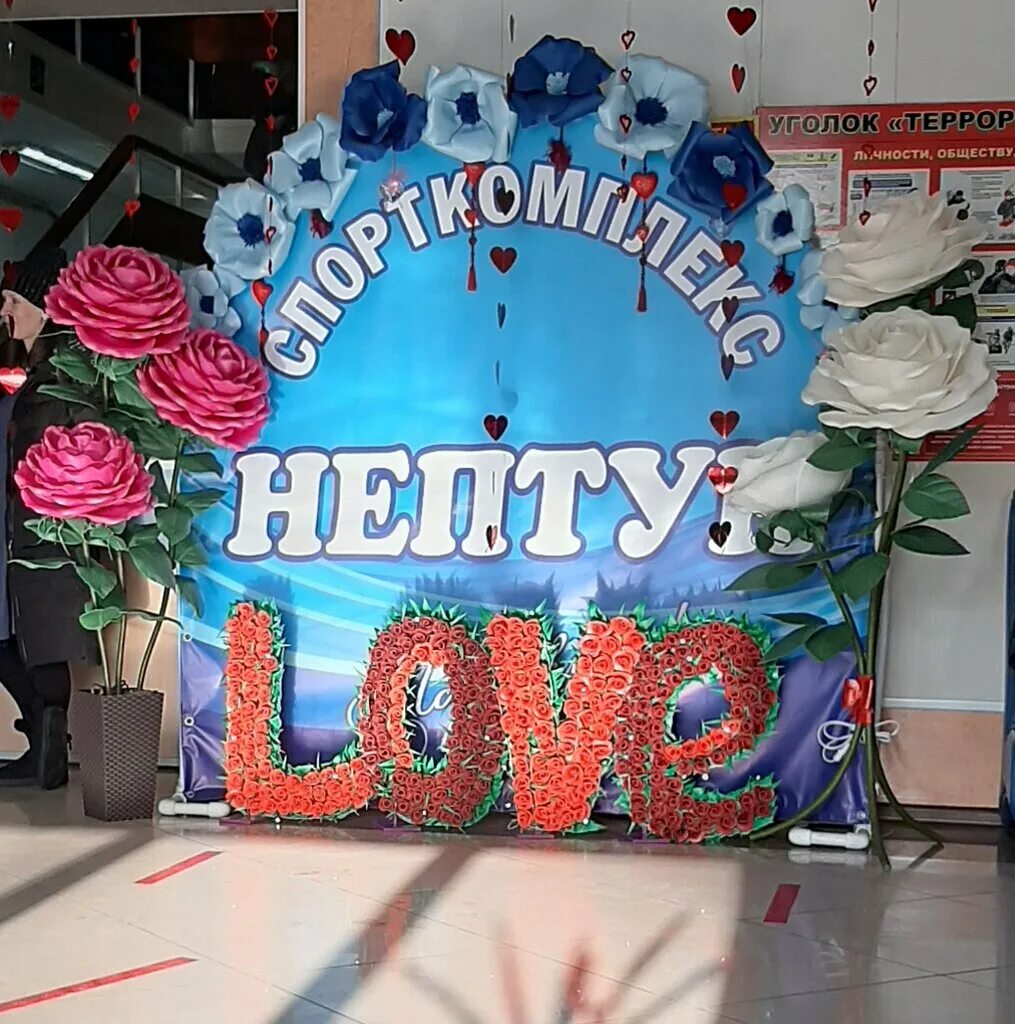 спорткомплекс черногорск. бассейн нептун в новосибирске. нептун черногорск. сок нептун, черногорск. спорткомплекс черногорск.