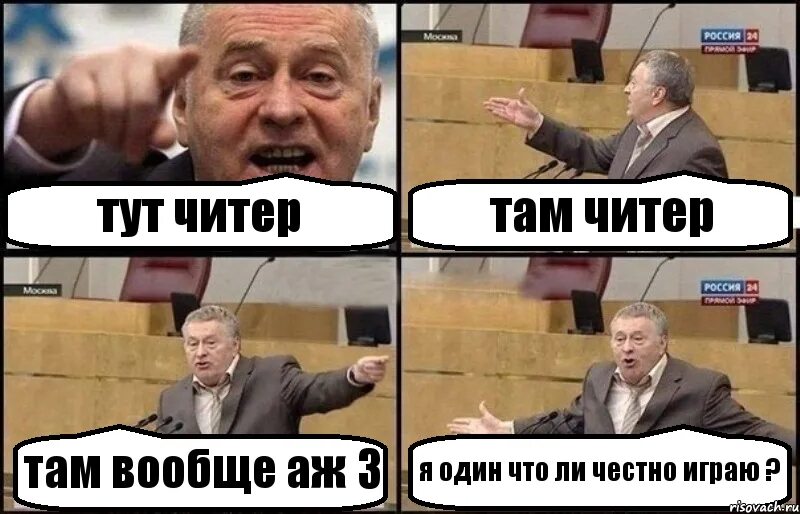 Там что ли