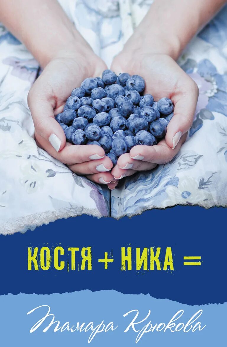 Проза 2016
