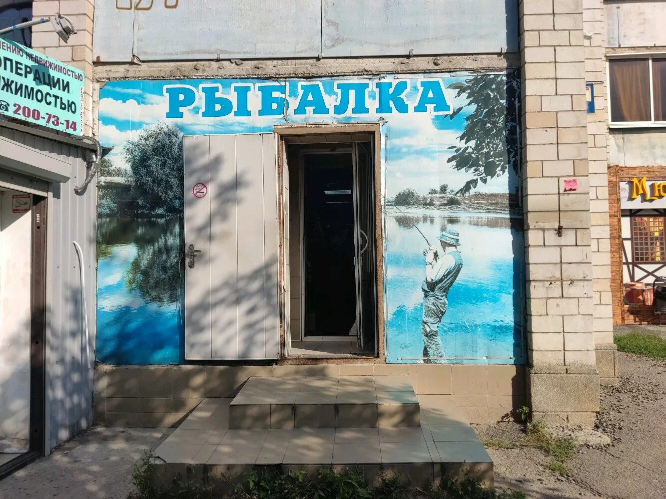 Рыбалка, ростов-на-дону, вятская улица. Ул вятская ростов. Вятская 61. Ростов вятская 63/1. Ростов-на-дону, ул.