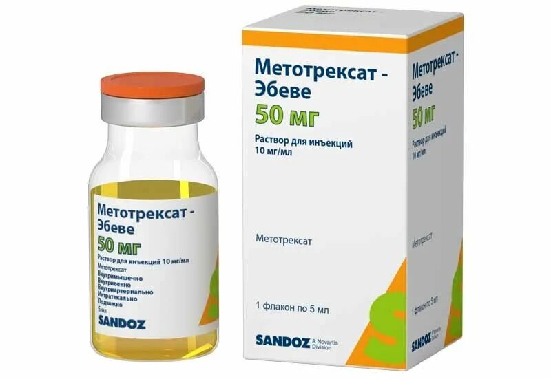 Почему нет метотрексата