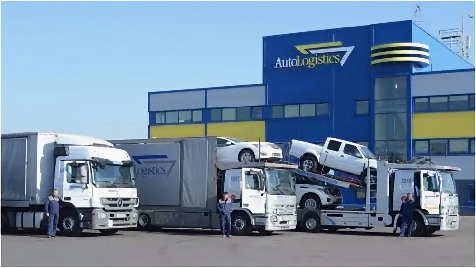 ООО Автологистика Пикино. Автовоз Автологистика транс. Свх Автологистика Пикино. Автовоз Мерседес Автологистика.