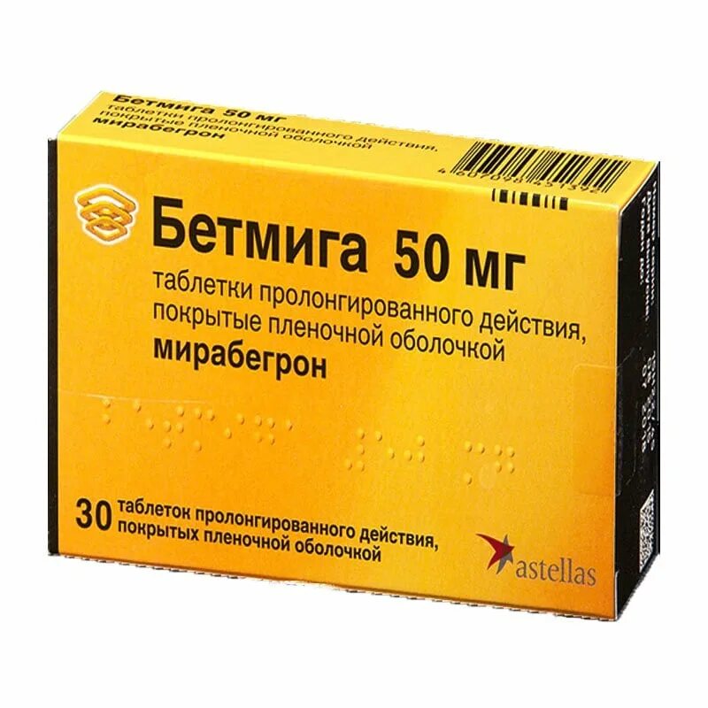 Бетмига таб.п/о плен.пролонг. 50мг №30. Мирабегрон Бетмига. Бетмига таб пролонг. Таблетки Бетмига 50 мг.