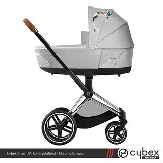 Люлька cybex priam 4