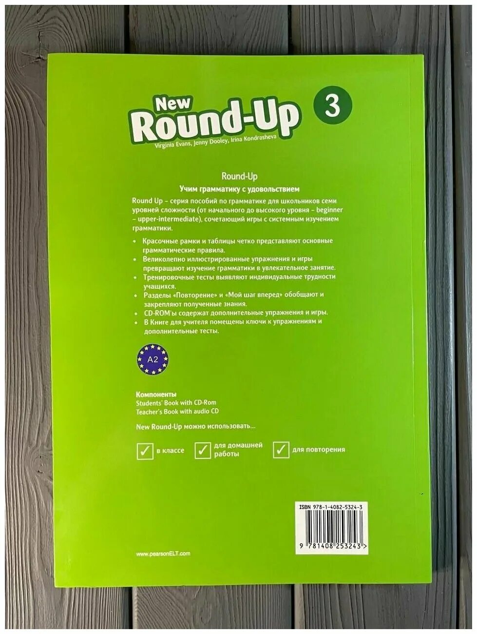 Round up student s book pdf