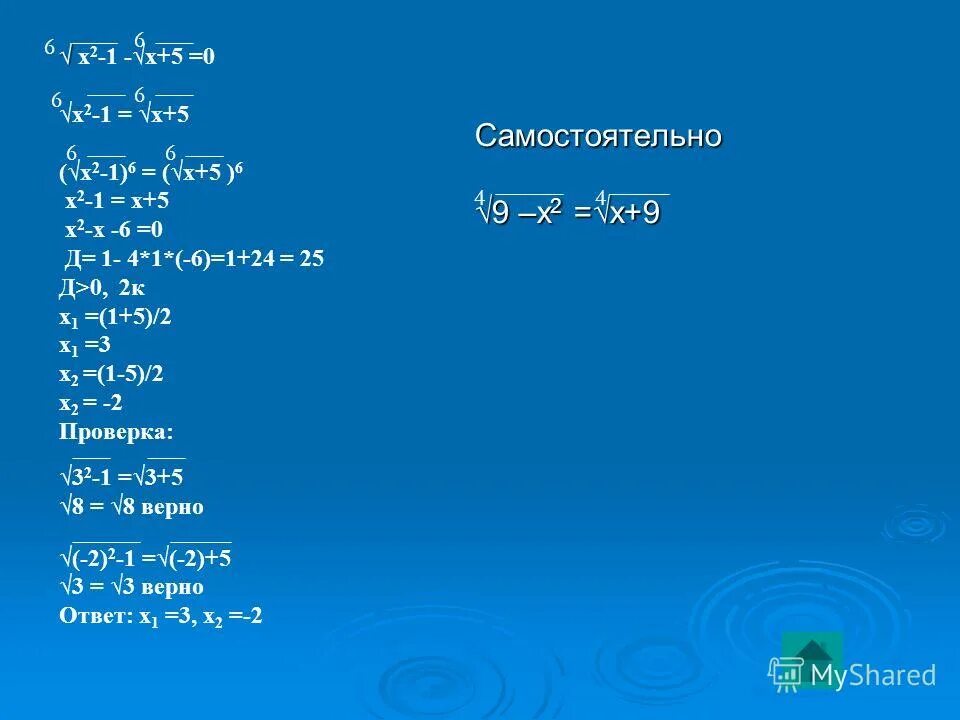 Решите уравнение 3 а равно 5 9. Решите уравнение 3 а равно 5 9