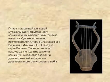 Древняя музыка проект