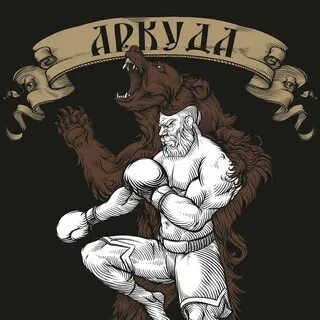 Аркуда шоу