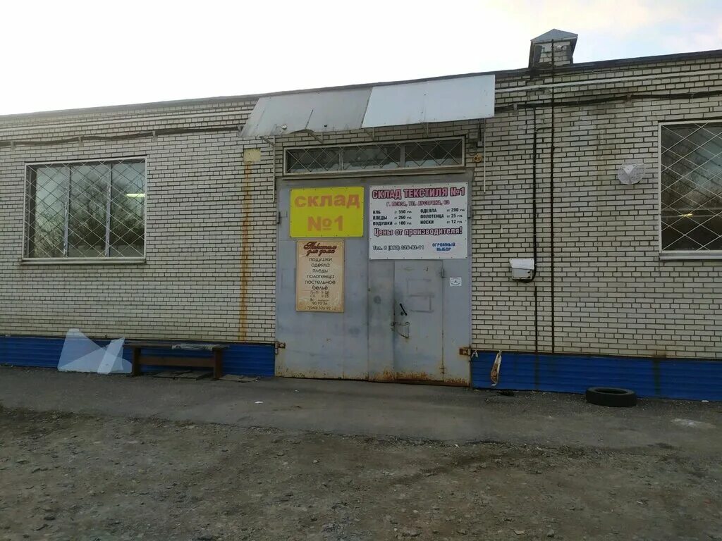 Пенза улица аустрина. Негаспензапром пенза. Аустрина 63 к5. Аустрина 3в пенза. Г.