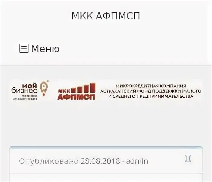 Ооо мкк твои плюс