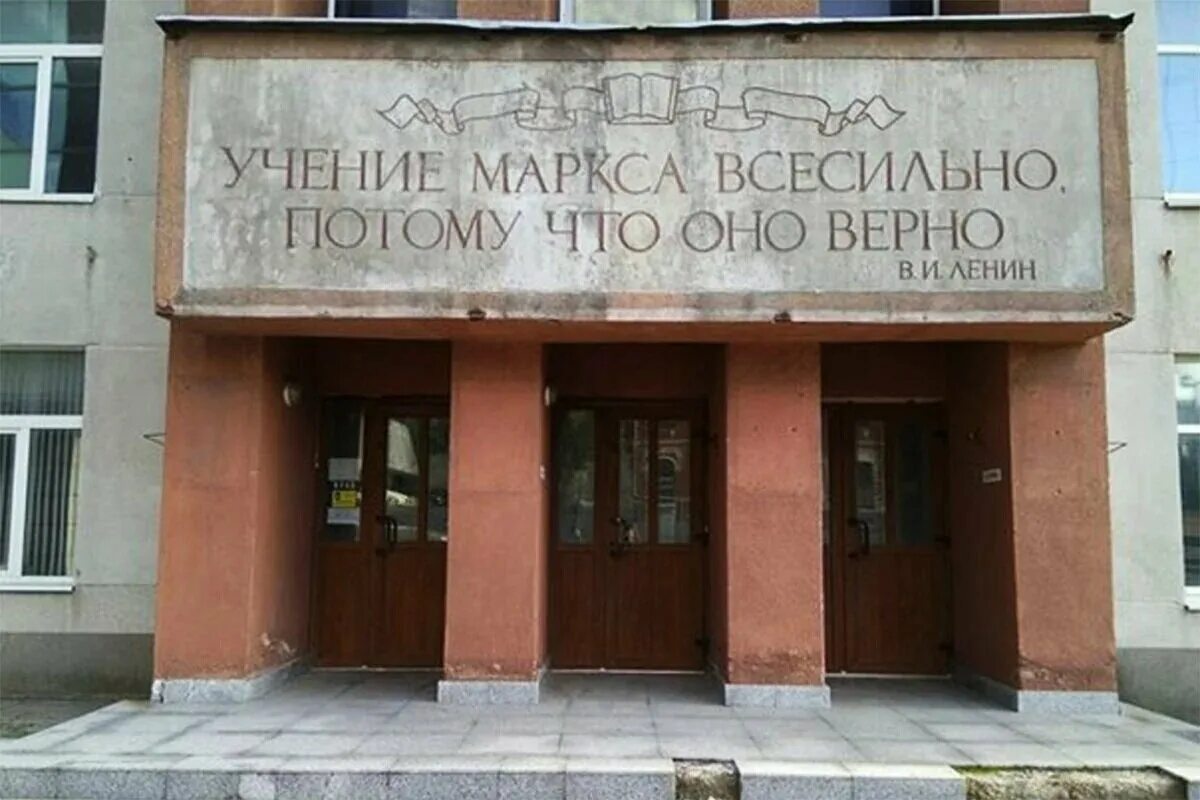 Ну что сказать про ваш характер. Потому что оно ваше. Учение маркса всесильно потому что оно верно ленин. Потому что оно верно ленин учение. Учение ленина всесильно потому что оно верно.