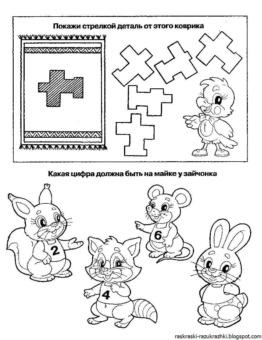 Логика раскраски для детей