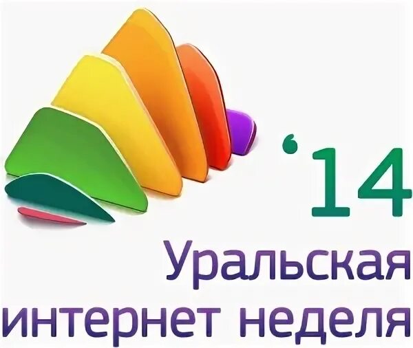 Уральский интернет