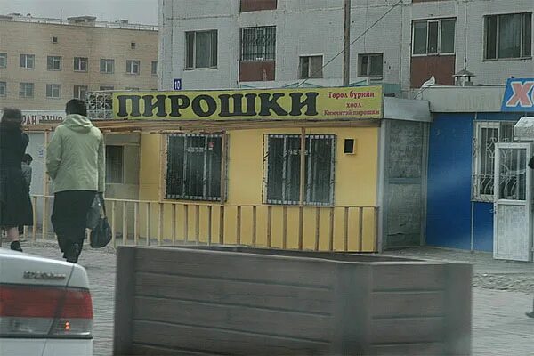 Интересные и прикольные вывески, таблички, знаки и объявления. / Курилка - Форум