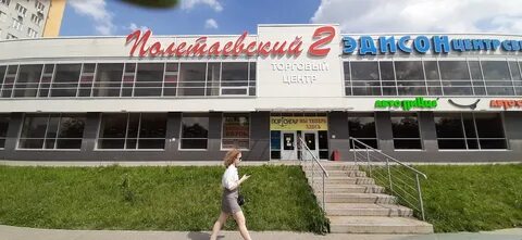 Ул татарская 95