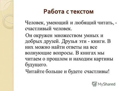 Сочинение обучающее 11 класс по русскому языку