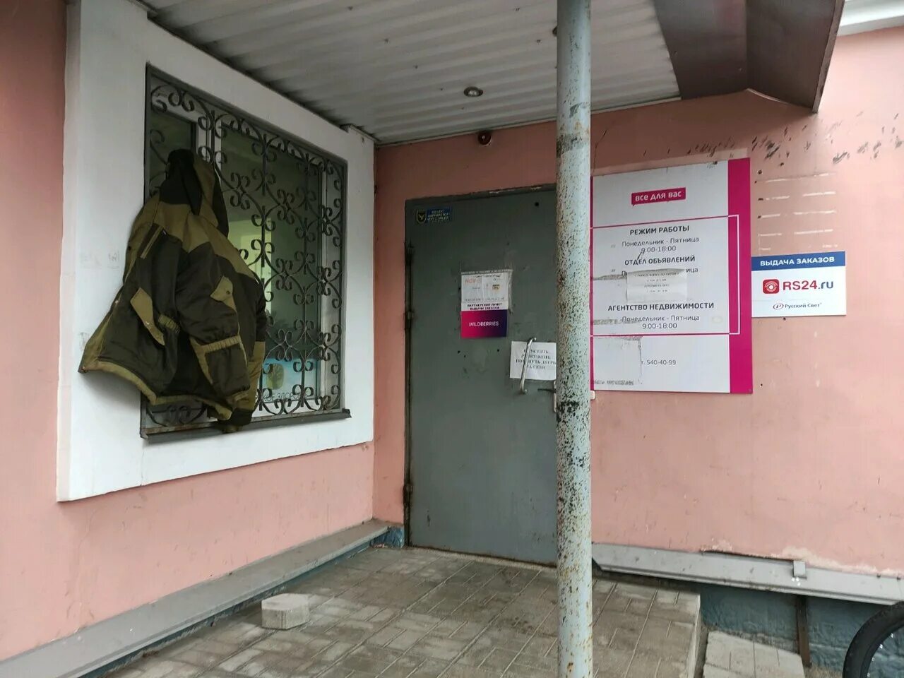 сергиев посад красной армии 210 б. боксберри черняховского 17а. пункт выдачи боксберри ставрополь. мичуринский 36 пункт выдачи заказов. сергиев посад ул дружбы 9а.