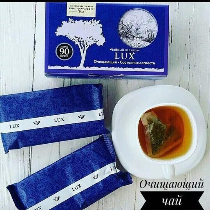 чай lux. чай lux. очищающий чай нл lux. чай lux. фиточай люкс нл.