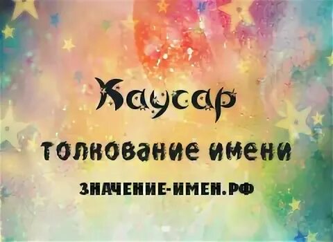 Песня про милену