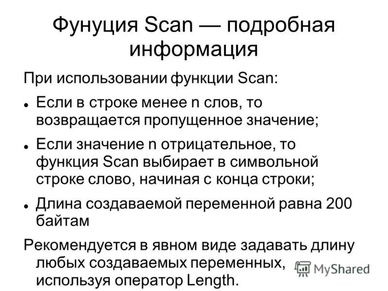 Samsung ht-tkx22. Glm 6080 инструкция программа. Операционная система старт. Функция scan. Перечислите функции сканера:.