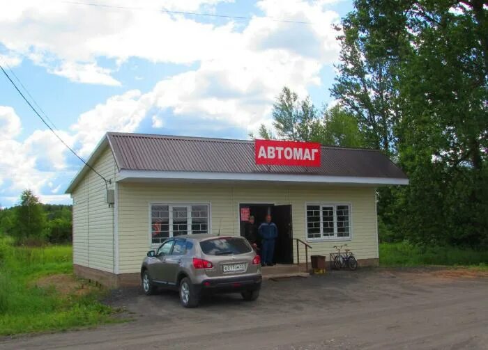 Мойка новгородская область. Батецкий поселок. Магазины в Батецком. Мойка Батецкий район. Мойка Батецкий район магазин.