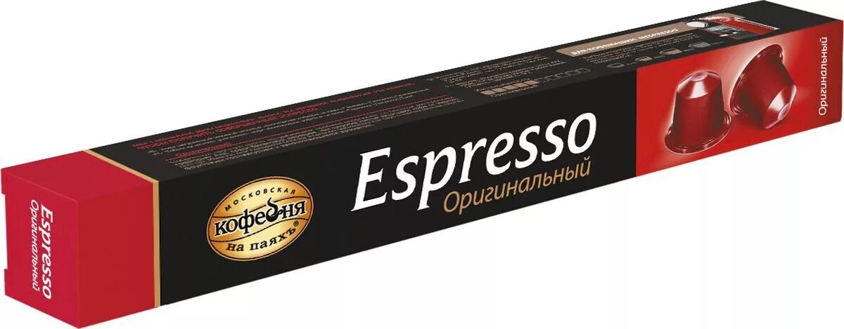 Кофе эспрессо в капсулах. Московская кофейня на паяхъ капсулы nespresso. капсулы эспрессо московская кофейня на паях. капсулы московская кофейня на паяхъ. кофе в капсулах московская кофейня на паяхъ.