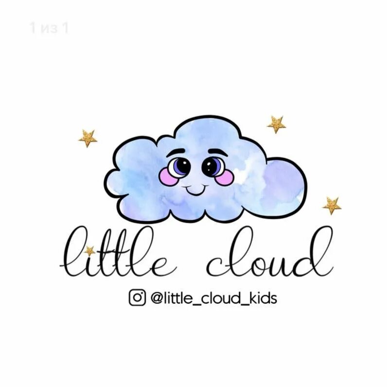 Lite cloud. Little cloud. Little cloud eric carle. Litecloud. Little cloud.