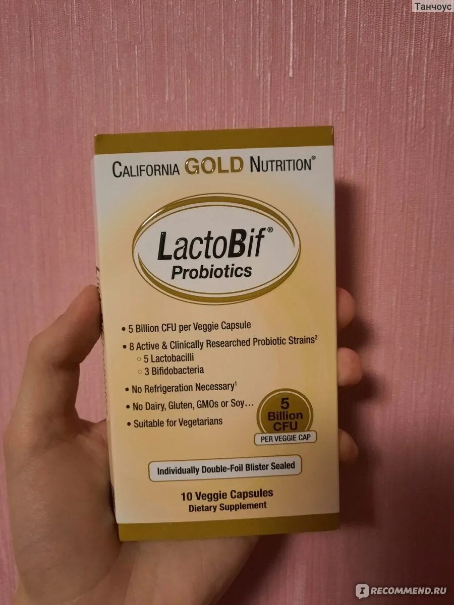 California Gold Nutrition LACTOBIF probiotics. California Gold пробиотики. Лактобиф аналог. California Gold Nutrition LACTOBIF при отравлении.