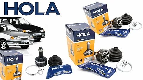 Hola на ваз отзывы