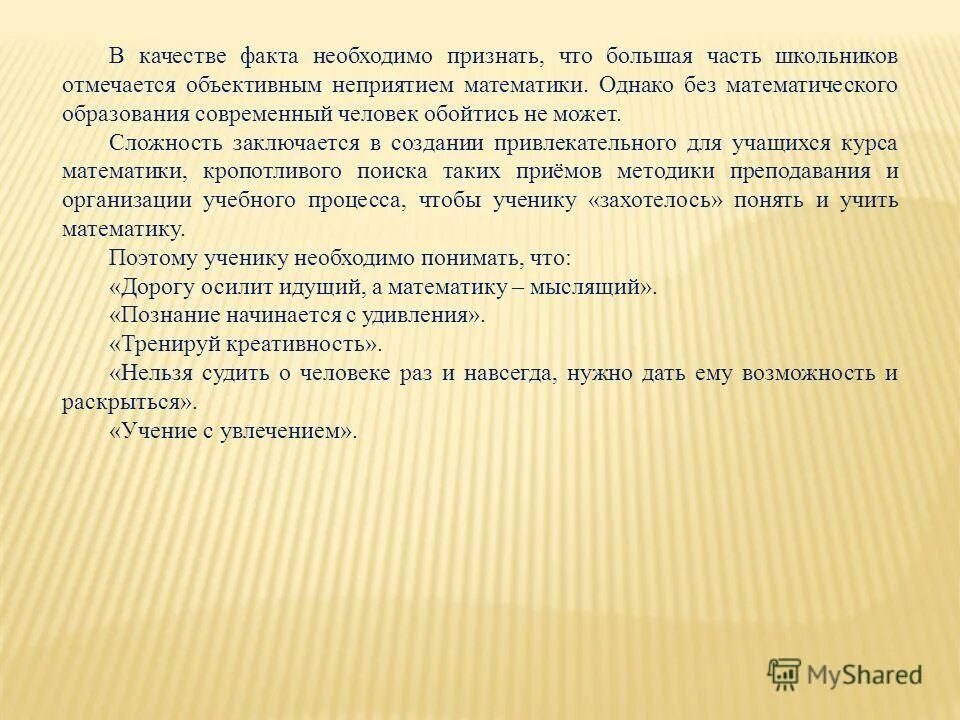 интересно. социологический факт. социальный факт. интересные факты о именах прилагательных. для чего нужен факт.